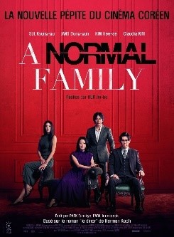 CINÉMA OSSÉJA – CYCLE VO: A NORMAL FAMILY