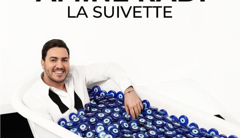 AMINE RADI - La Suivette