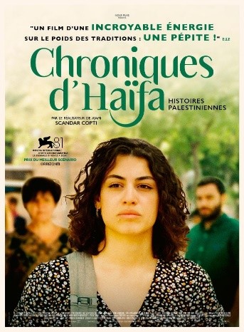 CINÉMA OSSÉJA – CHRONIQUES D’HAÏFA – HISTOIRES PALESTINIENNES