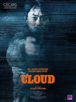 CINÉMA OSSÉJA – CYCLE VO: CLOUD