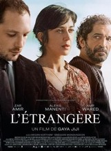 Cinéma Osséja - l’étrangère