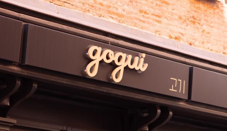 GOGUI 4