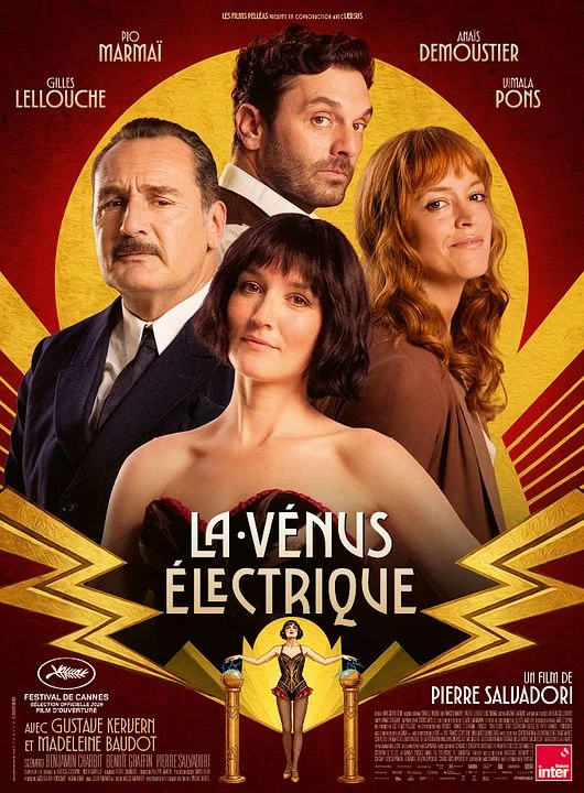 CINEMA « LA VENUS ELECTRIQUE »