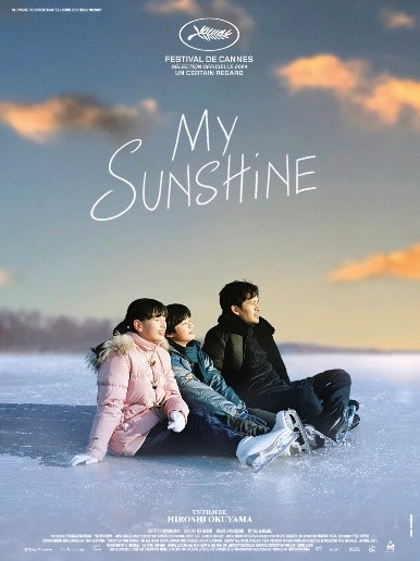 CINÉMA OSSÉJA – CYCLE VO:  MY SUNSHINE