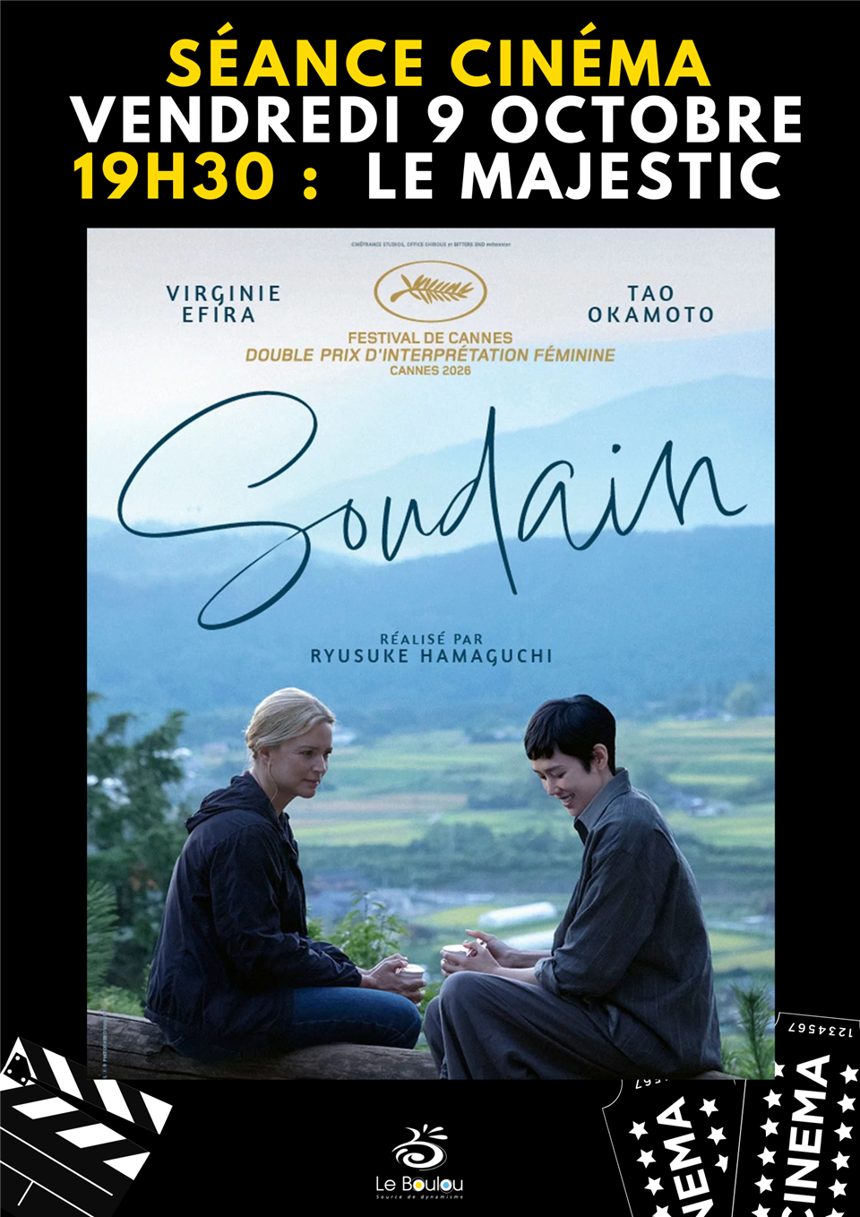 Seance cinema soudain