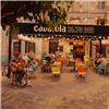 Bar musical