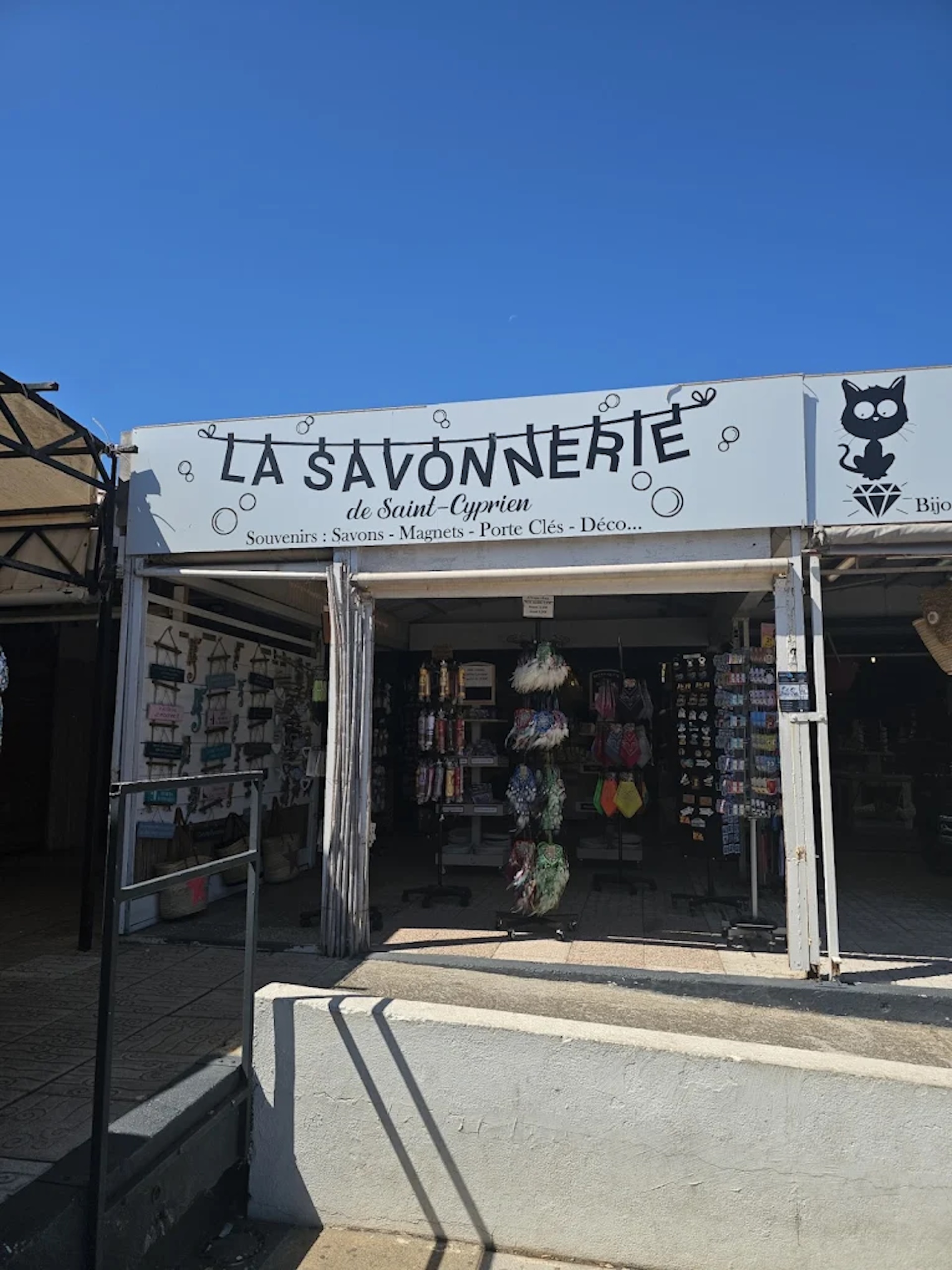 la savonnerie   copie