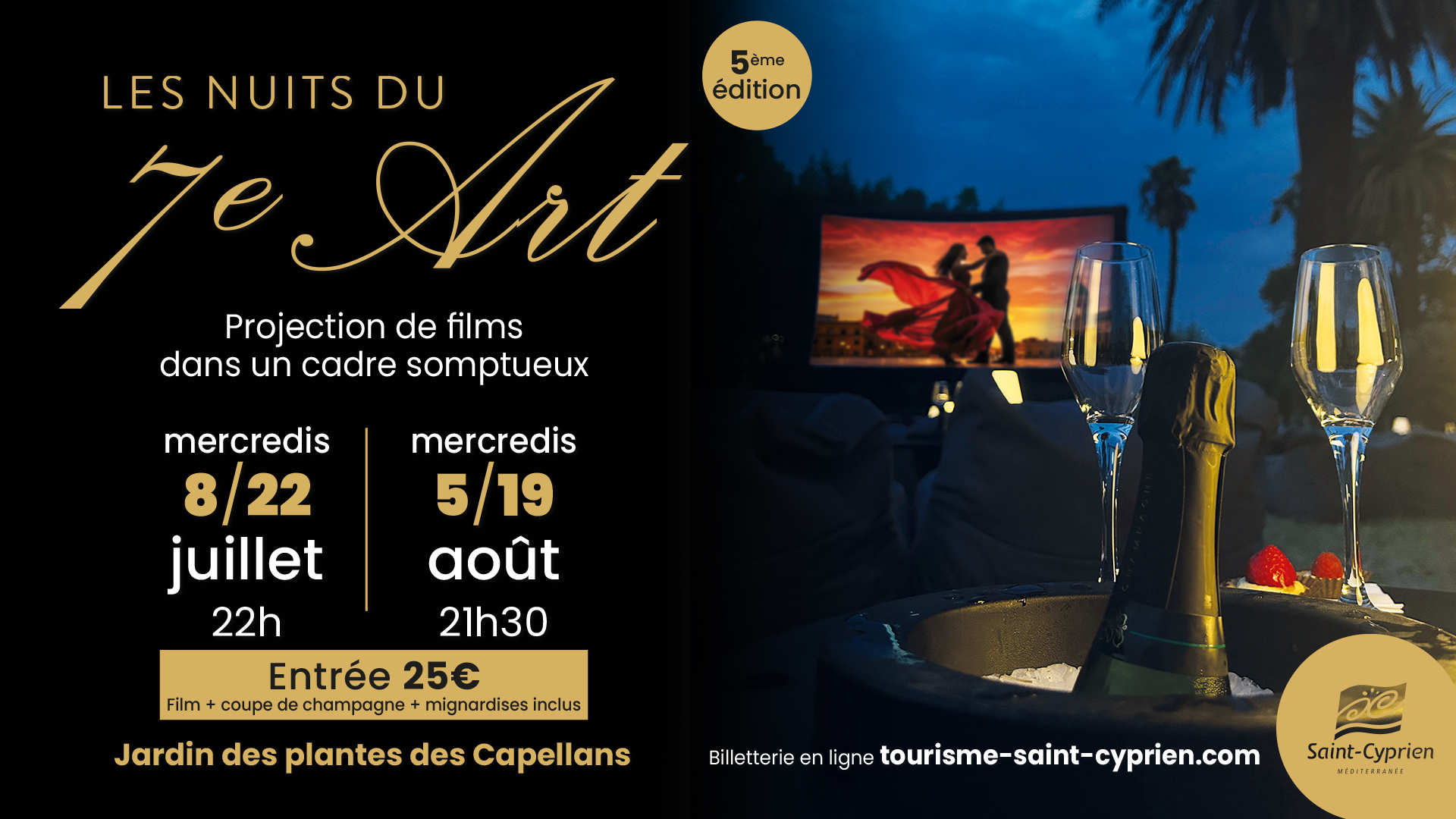 LES NUITS DU 7EME ART