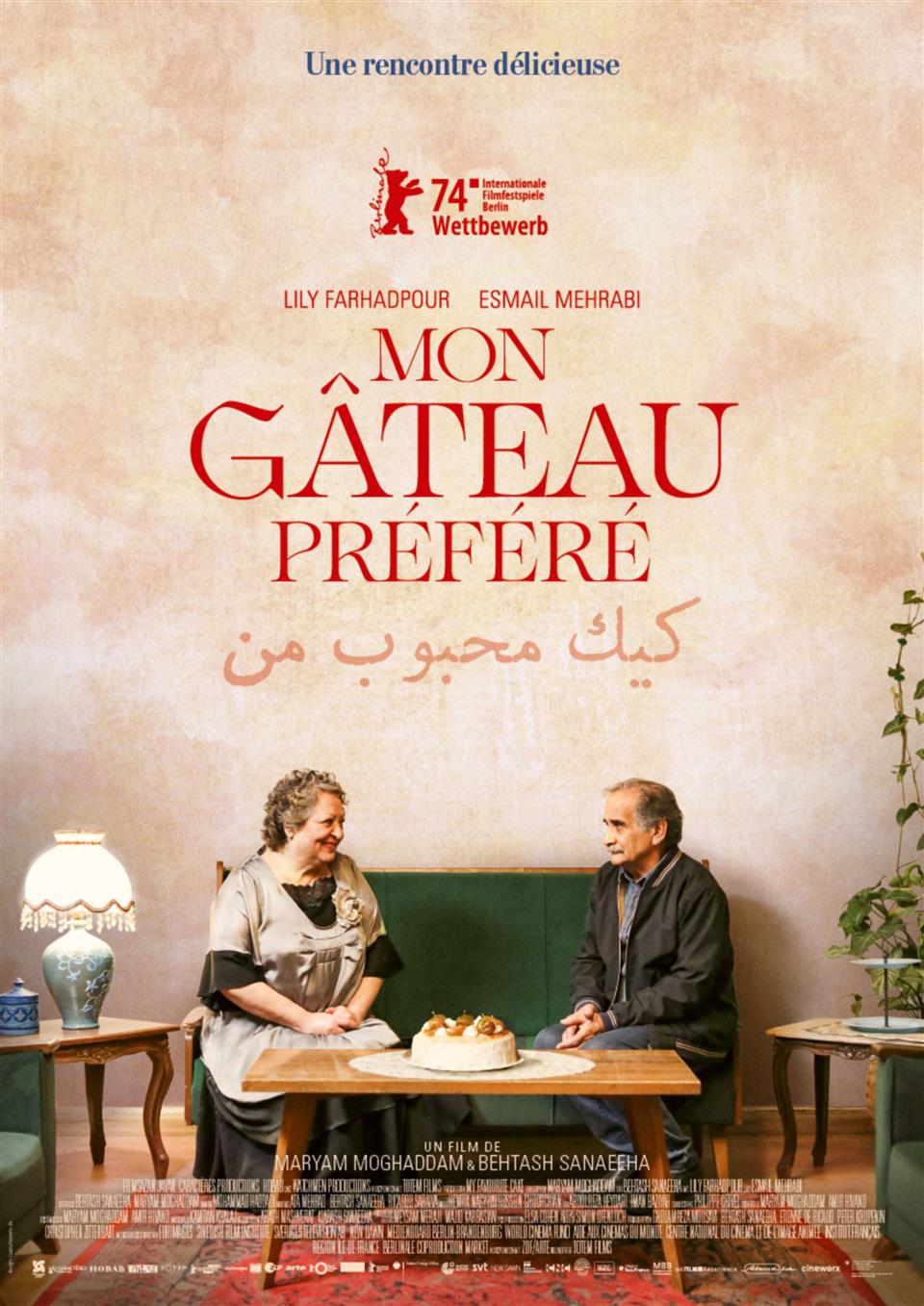Ciné-club canetoiles: Mon gâteau préféré